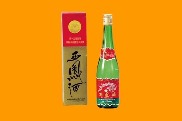 延安市黄陵西凤酒回收.jpg