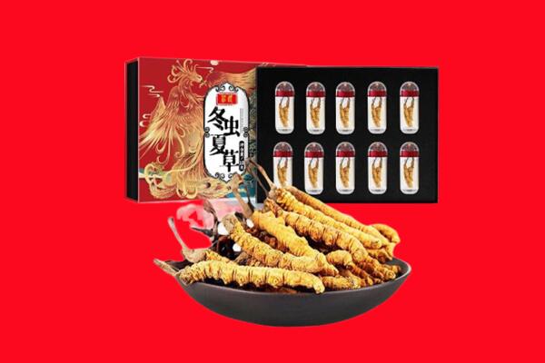 延安市黄陵回收虫草