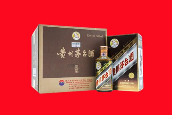 延安市黄陵回收50年茅台