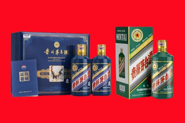 延安市黄陵回收茅台酒